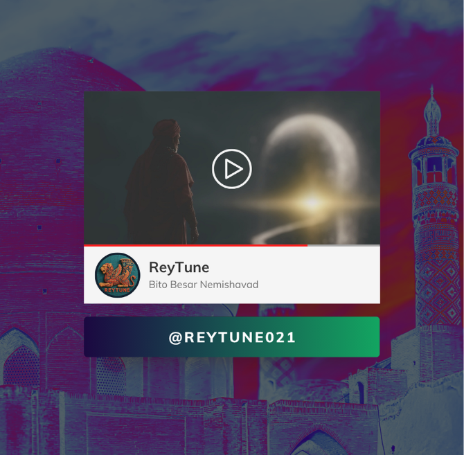 Video cover